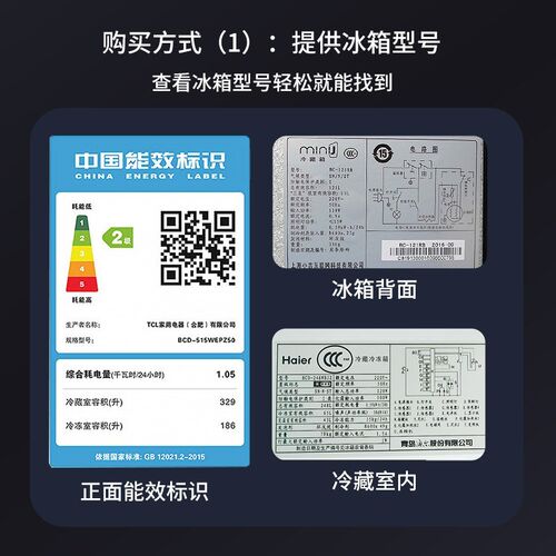 热销适配港电BCD-158 138 178 201NB 158NC冰箱密封条强磁门胶条
