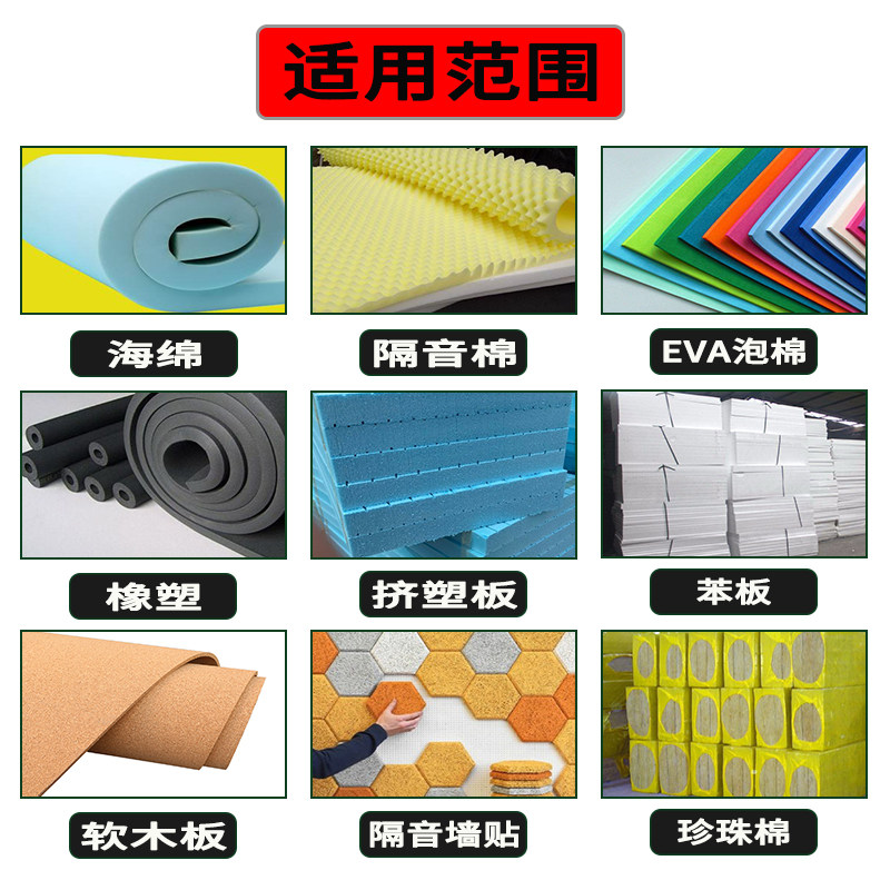 热销粘海绵隔音棉喷胶地毯聚苯板胶水墙贴软包泡沫板软木珍珠棉吸