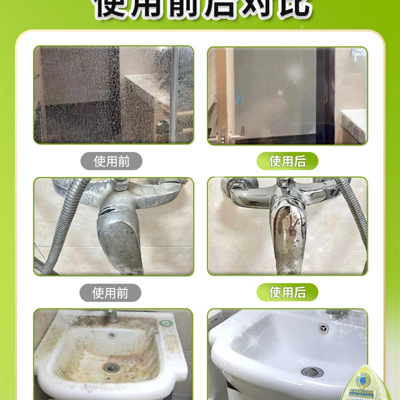 热销浴室去水渍魔力擦去污渍神器水垢剂淋浴房镜子玻璃卫生间瓷砖