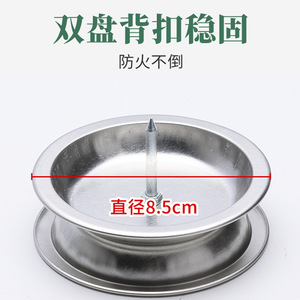 热销艾条底座底盘艾柱不锈钢熏香托盘接灰盘插艾草条支架艾条固定