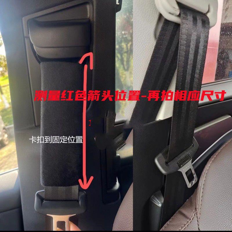 热销汽车用品简约安全带套护肩男女加长可爱套装内饰品四季通用车
