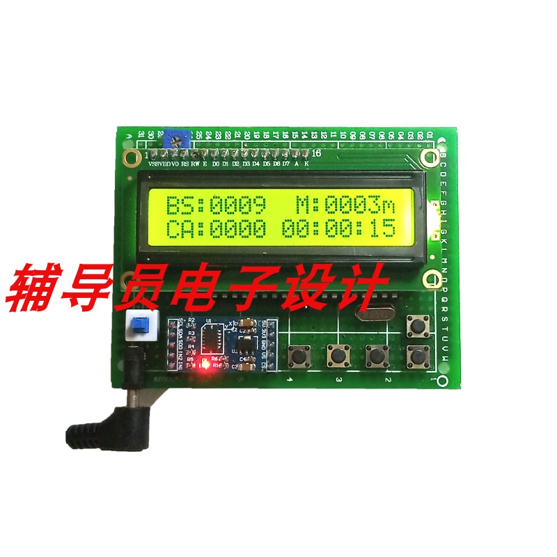 热销基于51单片机多功能计步器卡路里 时间 里程 智能手环 设计DI