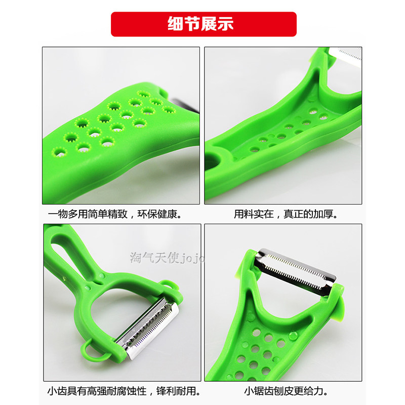 热销厨房双头削皮器刮皮刀水果去皮瓜刨子刨皮刀剥皮神器多功能土