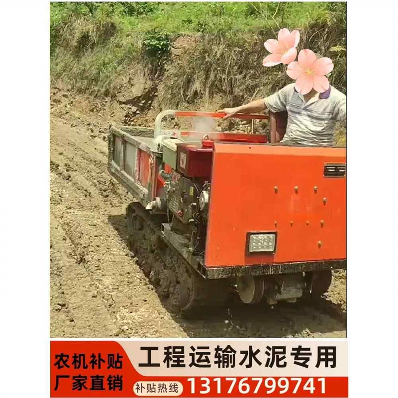 热销爬山虎履带运输车农用小型全地形工程自卸搬运机果园多功能爬