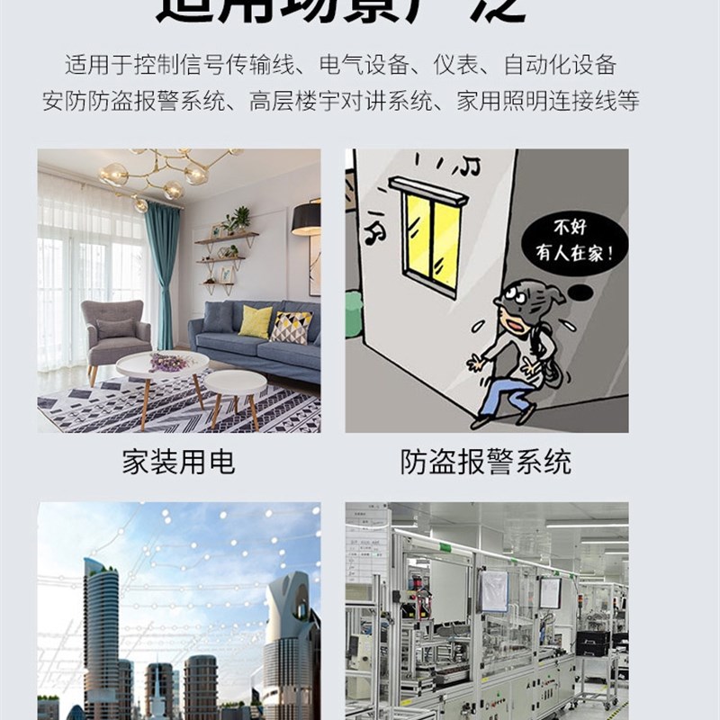 热销适用于中央空调信号线中空被覆双屏蔽信号线管式信号管线合二