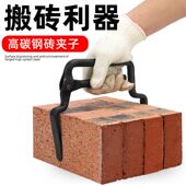 热销砖夹子红砖钳子大号加粗大力可调多功能搬砖神器钳工具提砖夹