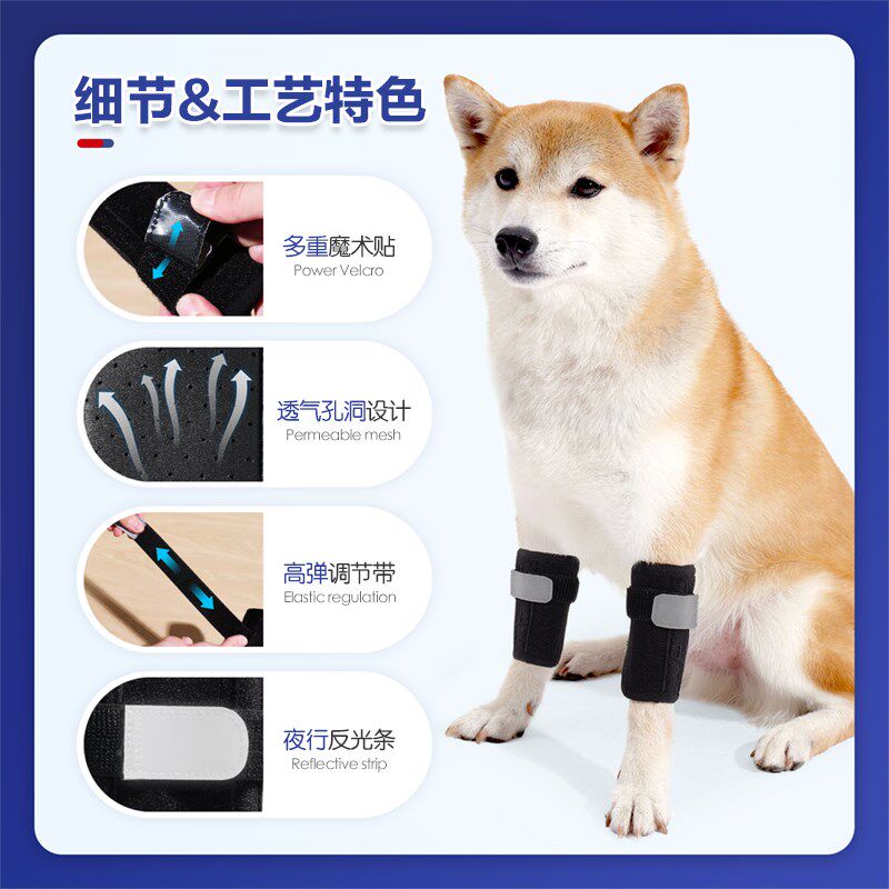热销2024新品宠物护膝狗狗腿套关节受伤保护老年犬辅助支撑前腿固