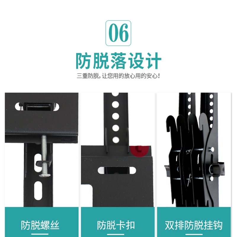 热销19-32-26-55寸液晶电视机挂架通用电视可调倾斜支架