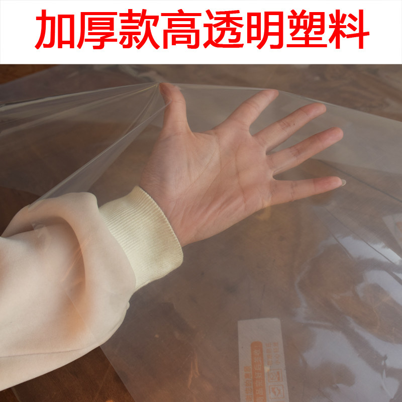 热销加厚款高透明防风防寒保暖封窗户塑料布加厚冬季封窗塑料膜