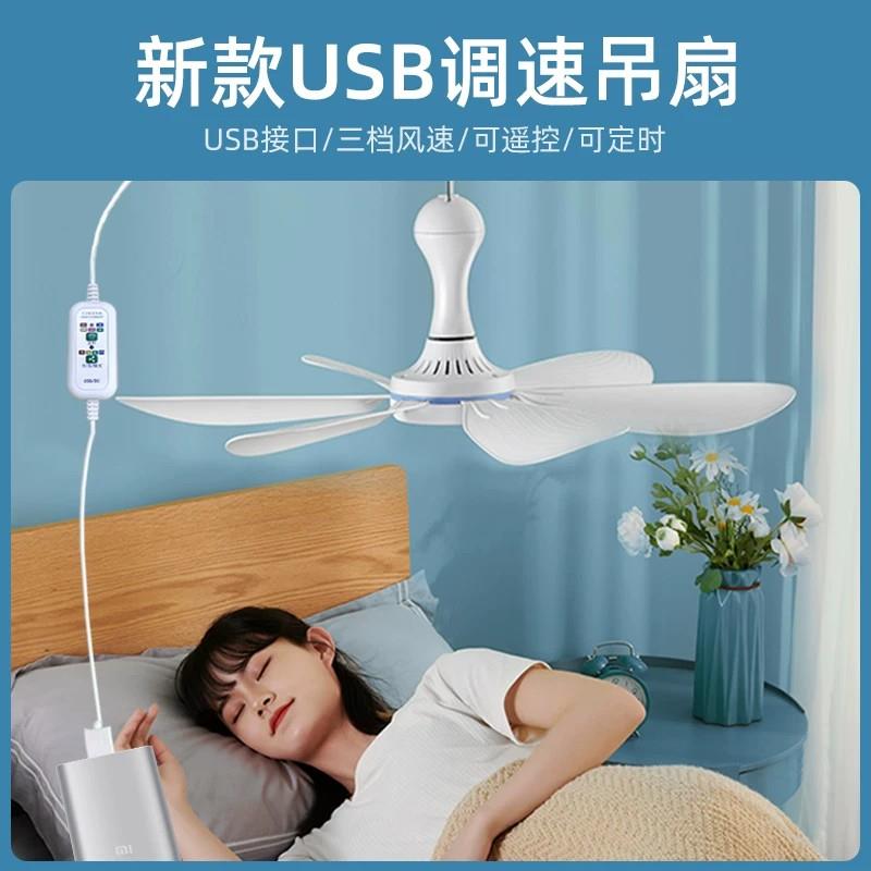 热销吊扇床上小型微风宿舍蚊帐挂式电风扇家用音静大风力带延长线