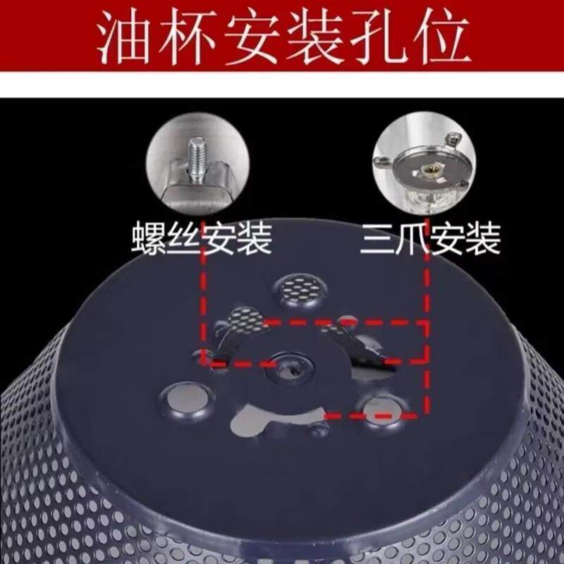 热销通用吸油烟机配件滤油网油网油碗油杯网罩油罩外罩防油罩包邮