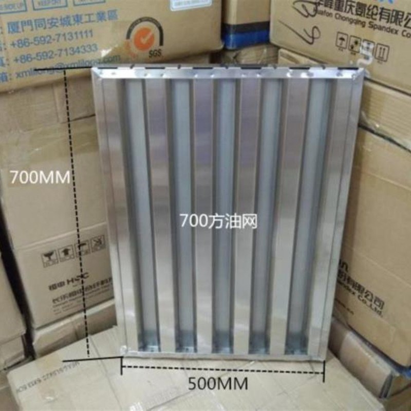 热销排烟罩过滤网厨房挡油板隔板罩不锈钢排烟罩商用抽烟机出风口