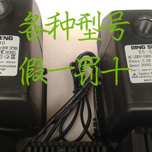 雕刻机潜水泵主轴电机冷却水环水泵电钻钻孔抽水220V大功 热销新品