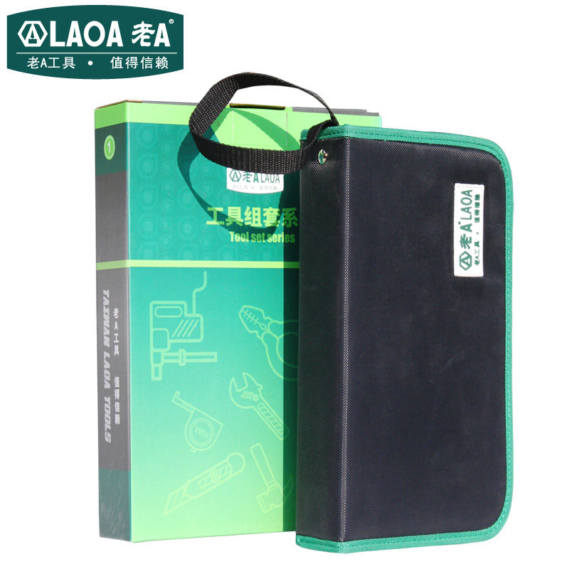 热销老A 家用工具套装多功能五金工具包电工工具组套手动维修工具
