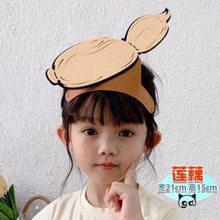 莲藕表演头饰道具幼儿园儿童角色装扮演出水果蔬菜头套青菜藕头箍