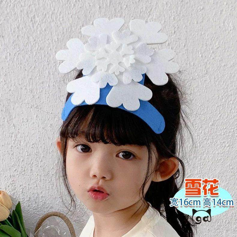 雪花头饰表演道具卡通帽子儿童舞台角色装扮演出天气类头套公开课
