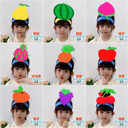 水果佩戴头饰道具儿童大人通用