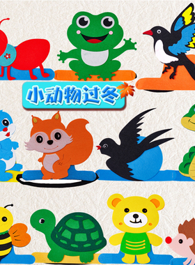 小动物过冬头饰道具儿童舞台表演刺猬狗熊小蛇青蛙公开课装扮头套