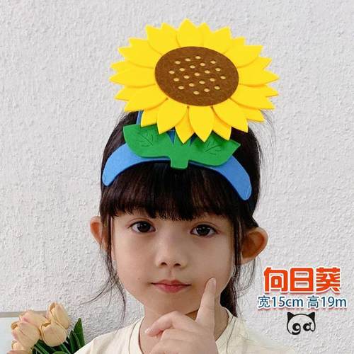 太阳花头饰儿童角色装扮