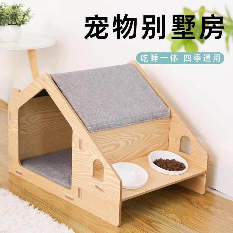新疆包邮猫窝夏季通用安全感猫房子带碗猫咪封闭帐篷别墅狗窝实木,宠物/宠物食品及用品,猫窝/屋/帐篷/沙发,淘宝优惠券,粉丝福利购,淘宝优惠卷