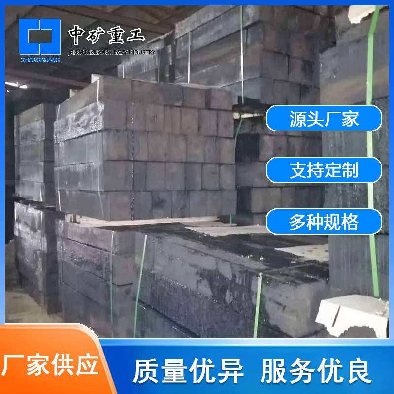 煤矿井下轨道用油浸防腐枕木 厂家生产加工花旗松蒽油油浸枕木,橡塑材料及制品,POM板/电木板,淘宝优惠券,粉丝福利购,淘宝优惠卷
