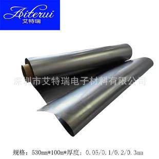 石墨烯导热片石墨散热膜卷料 高导热人工石墨烯0.05mm整支优惠