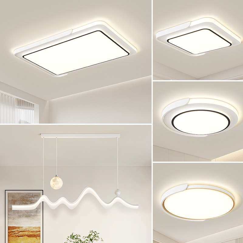 吸顶灯全屋套餐搭配灯具 长方形客厅灯现代LED简约卧室组合餐厅灯,家装灯饰光源,客厅吸顶灯,淘宝优惠券,粉丝福利购,淘宝优惠卷