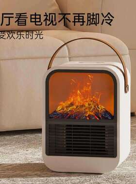QYH008 千喻QLN仿真火焰PTC暖风机 宿舍家用取暖器小型台式电暖器