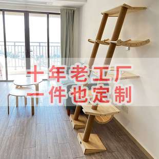 斜塔系列猫爬架猫架猫跳台太空舱猫塔实木靠墙猫爬架猫窝猫树一体