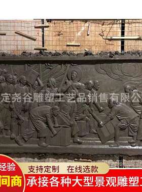 大型历史文化主题浮雕虎门硝烟雕塑纯铜紫铜墙壁装饰铜板画玻璃钢