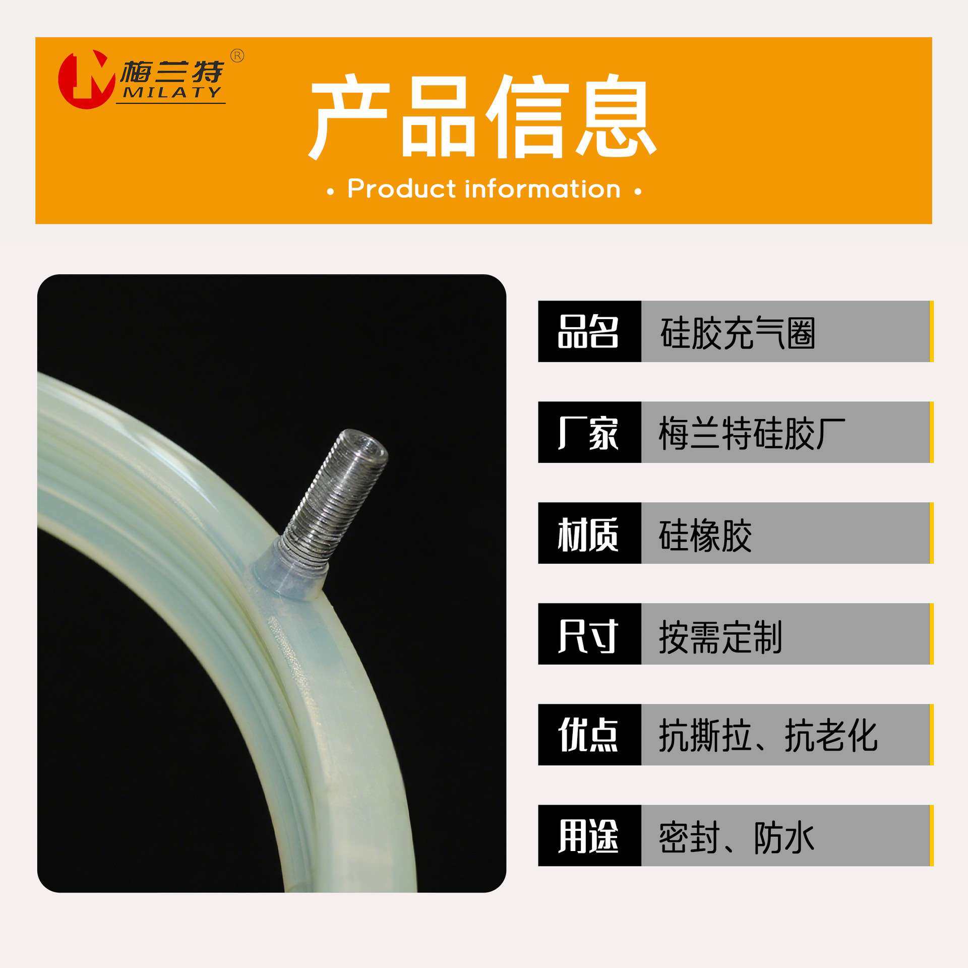 充气密封圈 硅橡胶空心气囊 耐温环氧乙烷灭菌柜门框膨胀 胶圈厂,橡塑材料及制品,硅胶管/硅胶套,淘宝优惠券,粉丝福利购,淘宝优惠卷