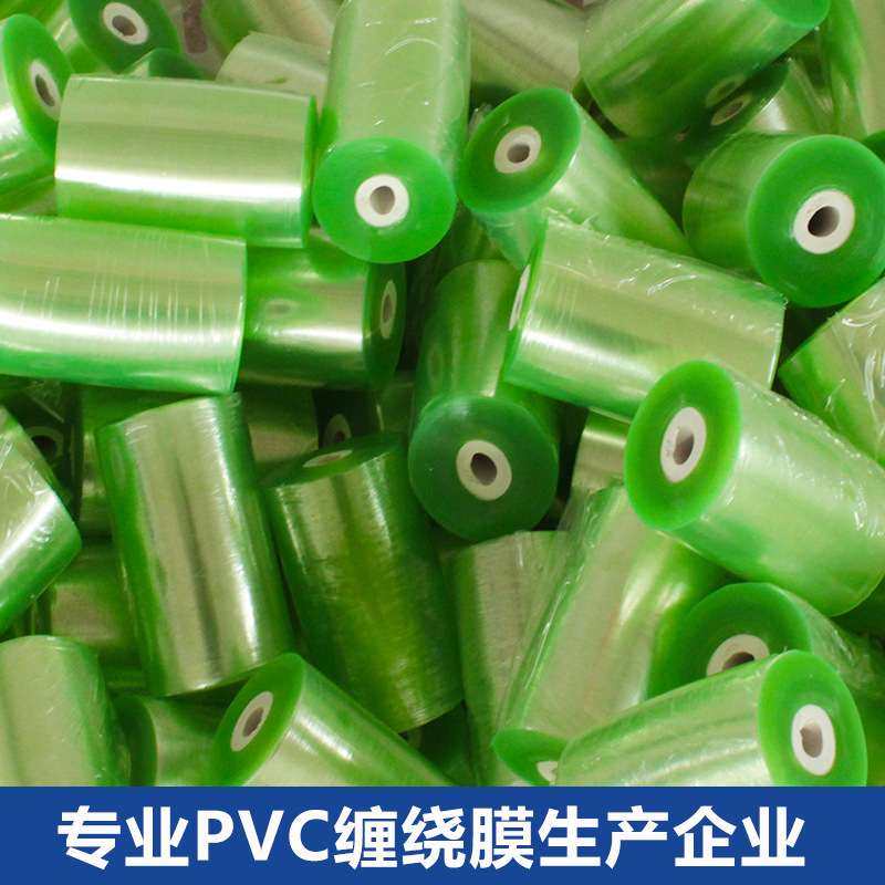 pvc缠绕膜 电线膜电缆缠线小卷拉伸嫁接膜自粘高弹力防静电,橡塑材料及制品,塑料片材/塑料卷材,淘宝优惠券,粉丝福利购,淘宝优惠卷