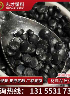 HDPE再生料 中空HDPE造粒塑料回料 HDPE二次料 低压黑色HDPE颗粒