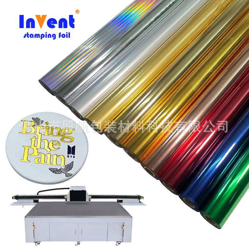 丝印冷烫烫金纸覆膜过塑机打印纸碳粉打印机碳反应膜箔数码冷烫,橡塑材料及制品,塑料片材/塑料卷材,淘宝优惠券,粉丝福利购,淘宝优惠卷