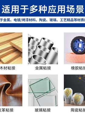 三岛SD811环氧树脂ab胶透明60分钟固化粘接塑料木材金属结构胶2kg