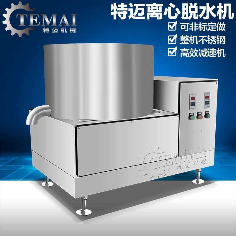 厂家销售油炸核桃脱油机 全自动红枣脱水机 商用核桃离心脱油设备,清洗/食品/商业设备,炒货机,淘宝优惠券,粉丝福利购,淘宝优惠卷