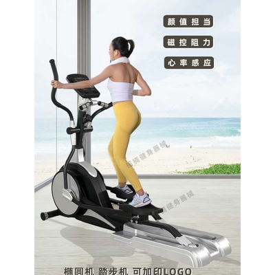 椭圆机太空漫步机踏步磁控商用室内外贸Elliptical l Machine工厂