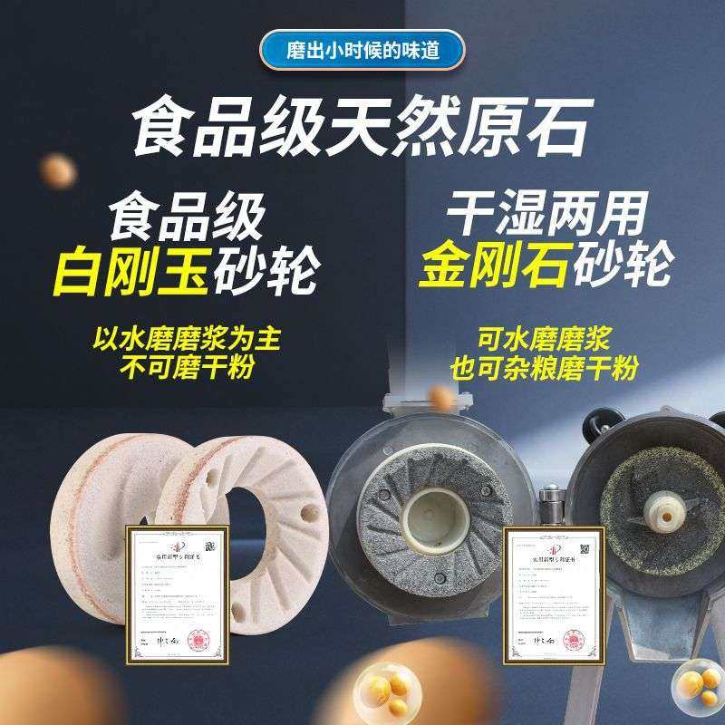干湿两用石磨浆机家用商用磨浆机豆浆机豆腐机多功能打浆机肠粉机,农机/农具/农膜,碾米机,淘宝优惠券,粉丝福利购,淘宝优惠卷