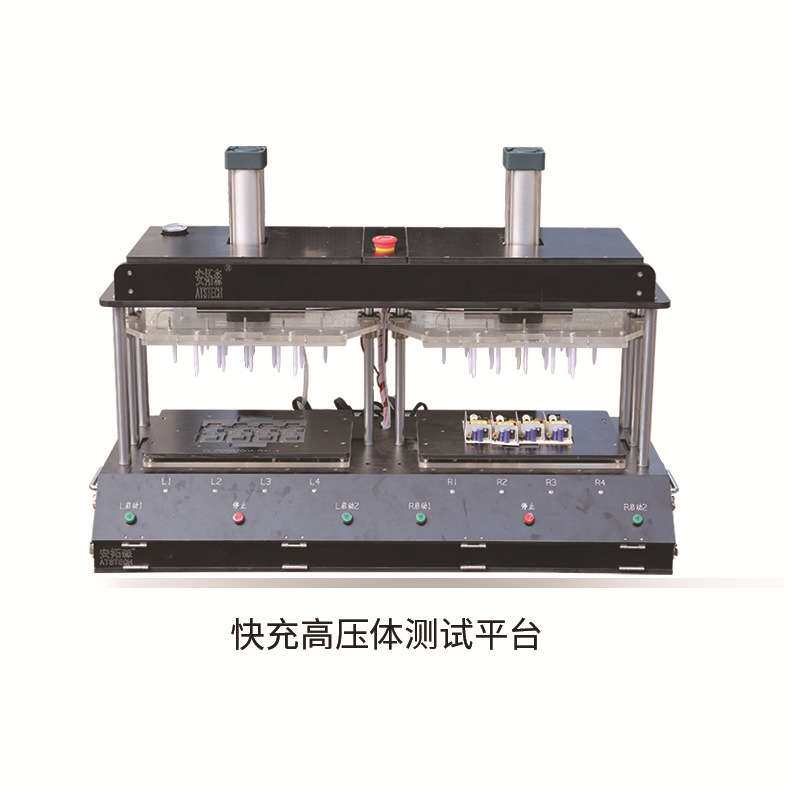 AFC/SCP/FCP/PPS/MTK/QC3.0/PD3.0 多协议快充耐压综合测试系统