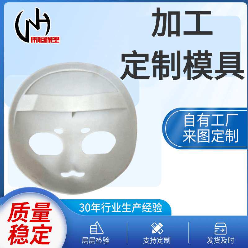 注塑加工订 做模具 注塑来图模具塑料模具配件ABS外壳定 制