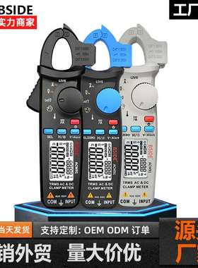 BSIDE ACM91钳形万用表数字高精度钳型电流表电工维修家用万用表