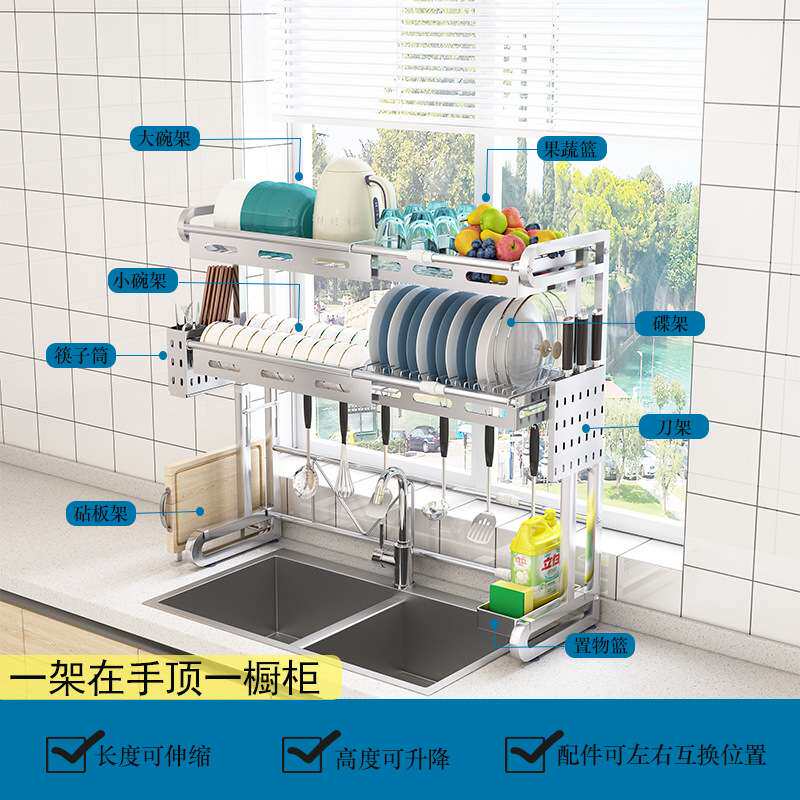 304不锈钢伸缩厨房水槽置物架碗架沥水架碗筷碗碟收纳架储物碗盘