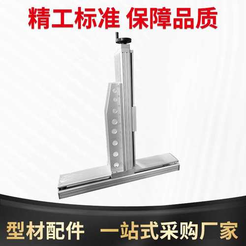 镭雕铝模组铝型材电动丝杆滑台xyz轴直线模组十字升降台