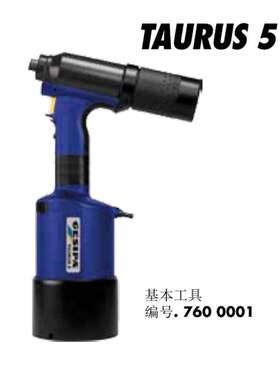 德国GESIPA原装工具TAURUS 1 2 3 4气动拉铆钉枪气动抽芯铆钉枪