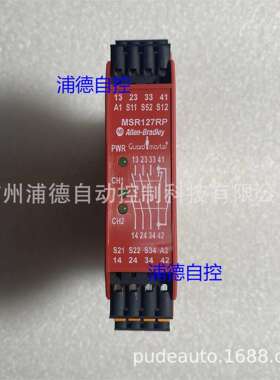 Allen-Bradley安全继电器440R-N23135S原装现货MSR127RP