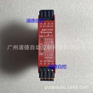 现货MSR127RP N23135S原装 Allen Bradley安全继电器440R