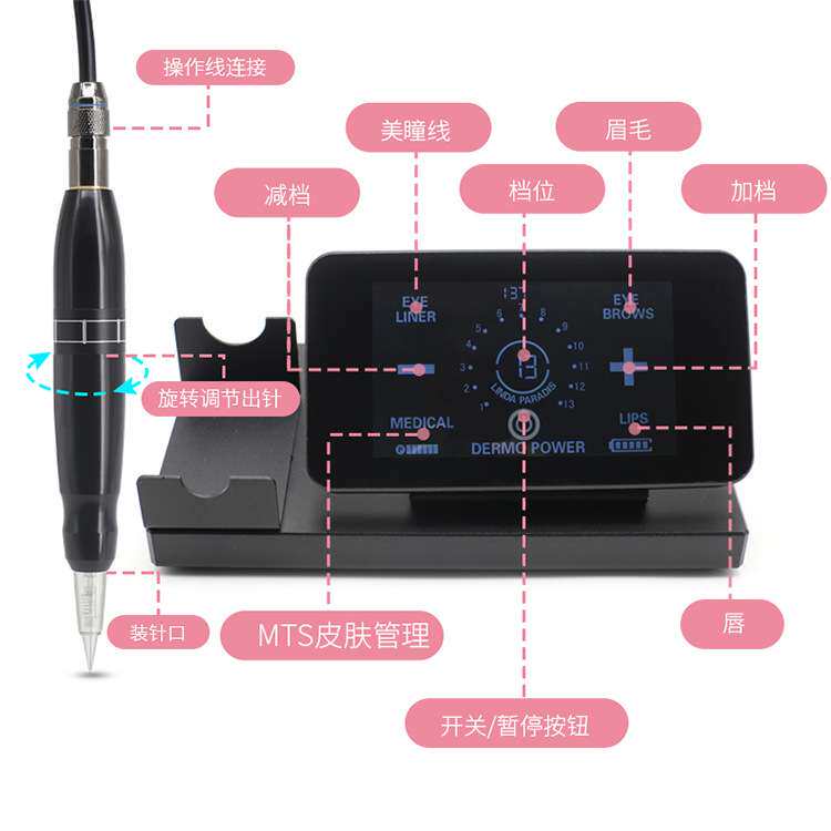 多功能免麻仪器纹眉机希曼面板纹绣机纹身机器漂唇美瞳线纹绣机器