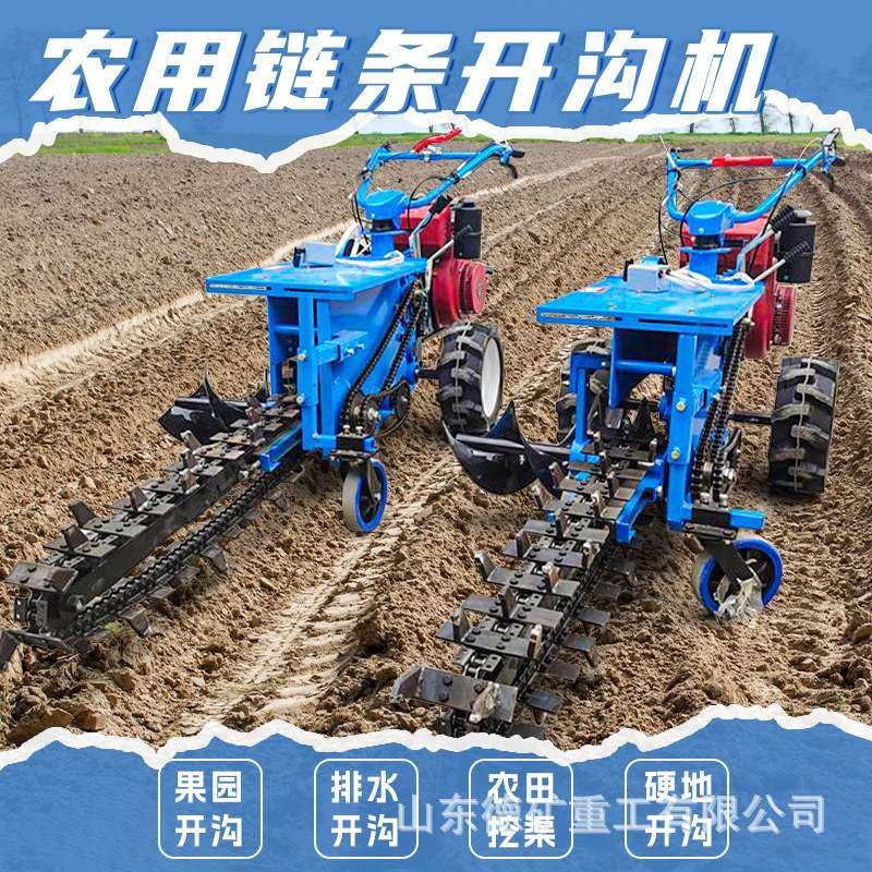 手扶链条式开沟机 农用冻土耕地果园施肥埋管开槽机挖沟机,农机/农具/农膜,耕种机械/微耕机/开沟机,淘宝优惠券,粉丝福利购,淘宝优惠卷