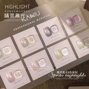 套装系列卡妞美甲甲油胶套装系列拍拍胶玉脂胶水润美肌现货