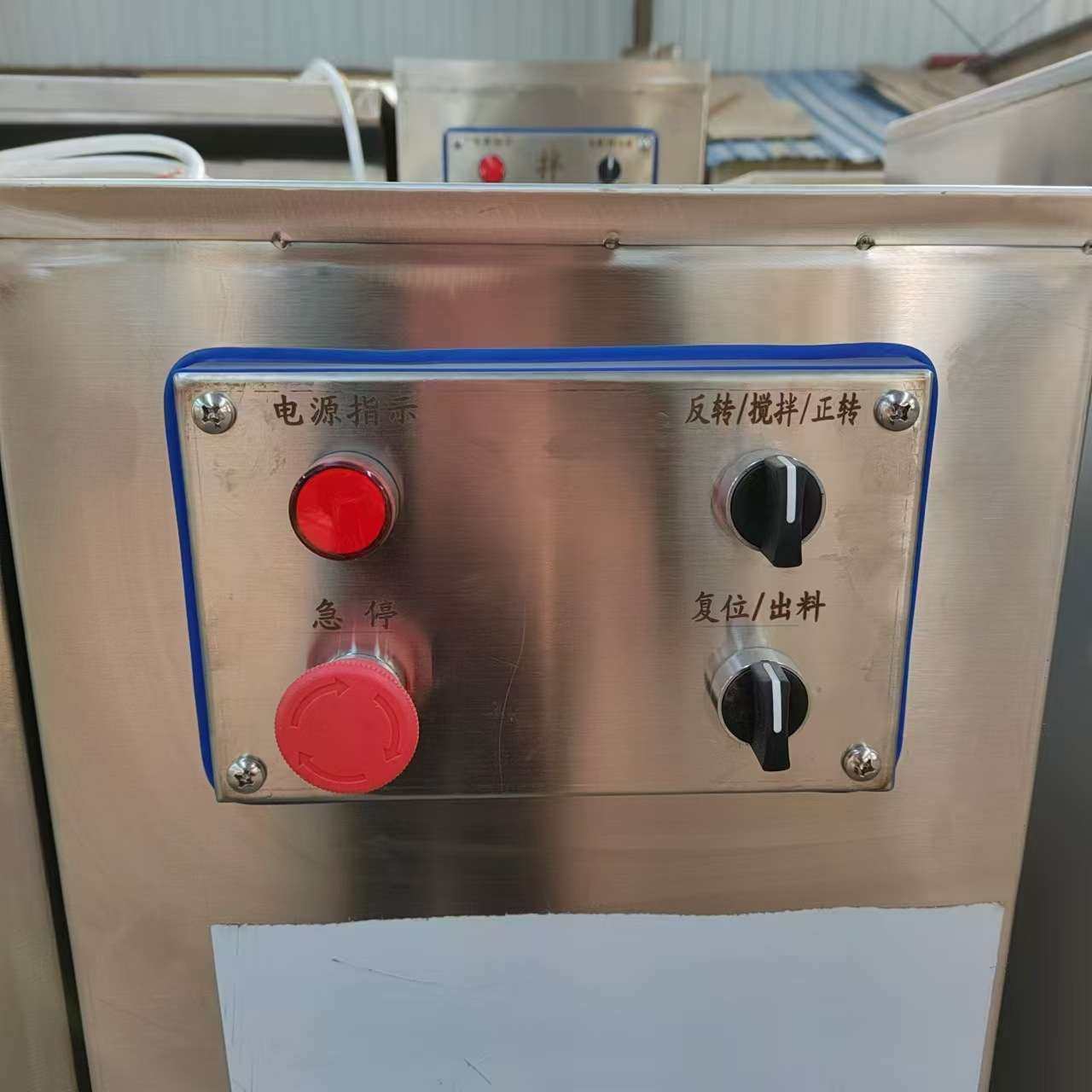 蒸熟米饭拌馅机 大功率双轴搅拌机 直轴正反转,清洗/食品/商业设备,肉制品加工设备,淘宝优惠券,粉丝福利购,淘宝优惠卷